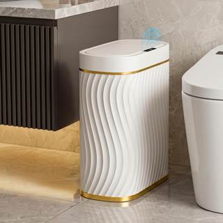 2.6 Gallon Automatic Bathroom Trash Can with Touchless Lid, White Gold | Motion Sensor Trash Can with Slim Wat